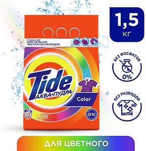 Изображение товара Стиральный порошок Tide Color Автомат 10 стирок 1.5кг