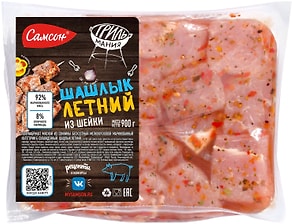 Изображение товара Шашлык свиной Самсон Летний из шейки 900г