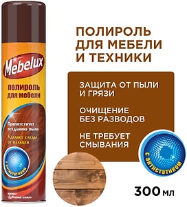 Изображение товара Полироль для мебели Mebelux с антистатиком 300мл
