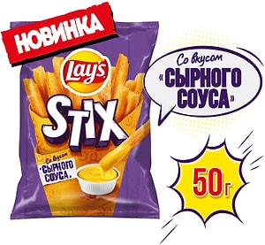 Изображение товара Чипсы Lays STIX Сырный соус 50г