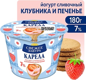 Изображение товара Йогурт Свежее Завтра Клубника-Печенье 7% 180г