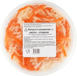 Изображение товара Капуста квашеная кисло-сладкая 650г