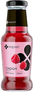 Изображение товара Сироп десертный Маркет со вкусом малины 250мл