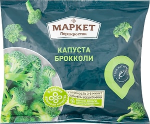 Изображение товара Капуста брокколи Маркет Перекресток быстрозамороженная 400г