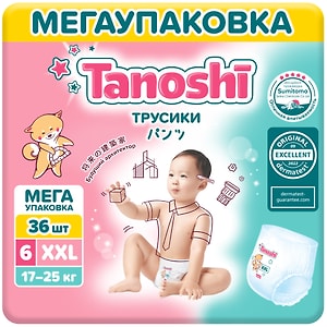 Изображение товара Трусики-подгузники для детей Tanoshi размер XXL/6 17-25кг 36шт