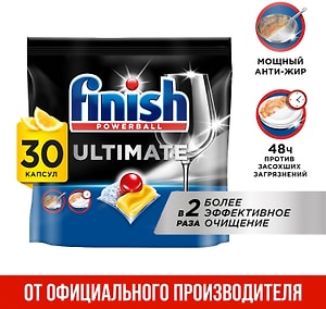 Изображение товара Капсулы для посудомоечных машин Finish Ultimate Лимон 30шт