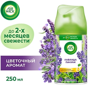Изображение товара Сменный баллон для Air Wick Freshmatic Pure Древесный Пачули и Эвкалипт 250мл