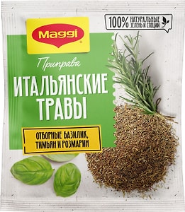 Изображение товара Приправа Maggi Итальянские травы 20г