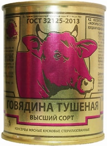 Изображение товара Говядина Березовский МКК тушеная 338г