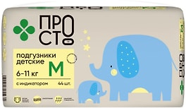 Изображение товара Подгузники Пр!ст М 6-11кг 44шт