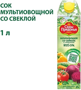 Изображение товара Сок Сады Придонья Мультиовощной со свеклой 1л