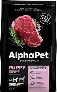 Изображение товара Сухой корм для щенков AlphaPet Superpremium для средних пород с говядиной и рисом 2кг