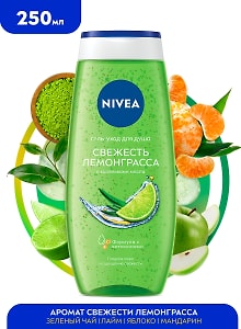 Изображение товара Гель-уход для душа NIVEA Свежесть лемонграсса 250мл