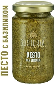 Изображение товара Соус Gustoria Песто с базиликом 212мл