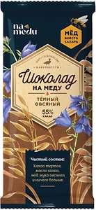 Изображение товара Шоколад namedu Овсяный темный 55% 70г