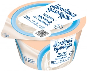 Изображение товара Творог Молочная культура мягкий натуральный 130г