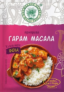 Изображение товара Приправа Волшебное дерево Гарам Масала 22г