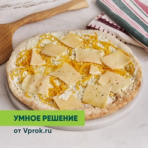 Изображение товара Пицца 4 сыра с соусом Альфредо Умное решение от Vprok.ru 400г