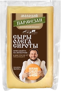 Изображение товара Сыр Истринская сыроварня Олега Сироты твердый Молодой Пармезан 100-200г