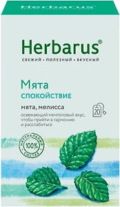 Изображение товара Чай Herbarus Мята 20шт*1.5г