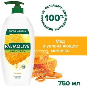Изображение товара Гель-крем для душа Palmolive Натурэль Питание с увлажняющим молочком 750мл