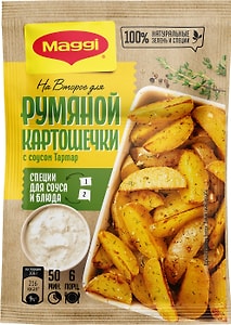 Изображение товара Смесь Maggi на второе Для румяной картошечки по-деревенски с соусом Тартар 29г