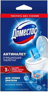 Изображение товара Таблетки для унитаза чистящие Доместос Антиналет 5шт*18г