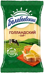 Изображение товара Сыр Белебеевский Голландский полутвердый 45% 190г