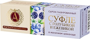 Изображение товара Сырок глазированный А.РостАгроКомплекс Суфле с голубикой и ежевикой в молочном шоколаде 15% 40г