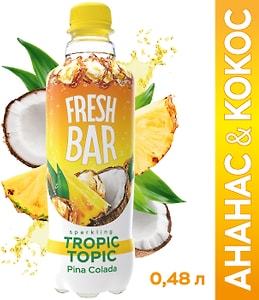Изображение товара Напиток Fresh Bar Pina Colada 480мл