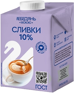 Изображение товара Сливки 	Лебедяньмолоко ультрапастеризованные 10% 500г