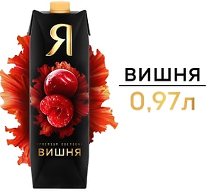 Изображение товара Нектар Я Вишня осветленный 970мл