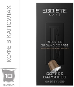 Изображение товара Кофе в капсулах Egoiste Espresso 10шт