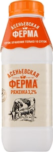 Изображение товара Ряженка Асеньевская Ферма 3.2% 330г