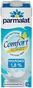 Изображение товара Молоко Parmalat Comfort ультрапастеризованное безлактозное 1.8% 1л