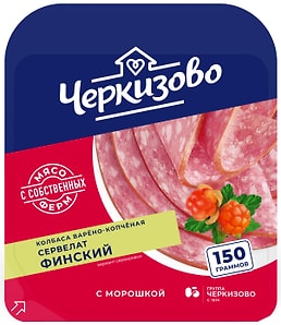 Изображение товара Колбаса Черкизово варено-копченая Сервелат Финский нарезка 150г