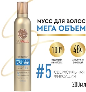 Изображение товара Мусс для волос SoWell Wonder Volume Мега объем от корней сверхсильной фиксации 200мл