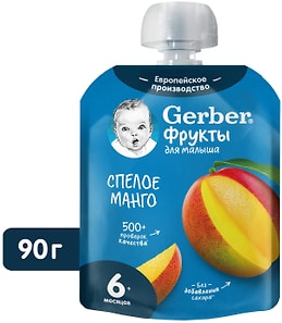 Изображение товара Пюре Gerber Спелое манго с 6 месяцев 90г