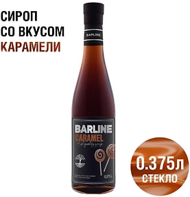 Изображение товара Сироп Barline Карамель 375мл