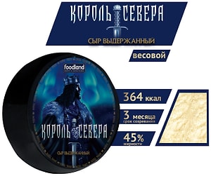Изображение товара Сыр Король Севера полутвердый 45% 0.4-0.7кг