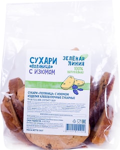 Изображение товара Сухари Зеленая Линия Поляница с изюмом 250г