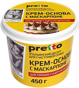 Изображение товара Крем-основа Pretto с маскарпоне 50% 450г