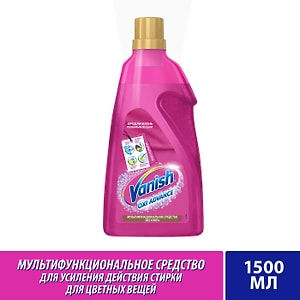 Изображение товара Пятновыводитель и отбеливатель Vanish Oxi Advance гель для цветных тканей 1.5л