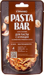 Изображение товара Соус-основа Гурмикс для приготовления пасты с курицей в сливочно-грибном соусе 120г