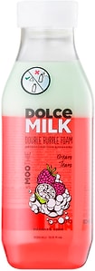 Изображение товара Пена для ванны Dolce Milk Дрим Тим двухфазная малина и лайм 400мл