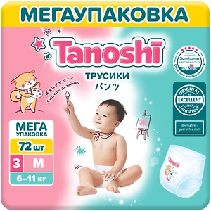Изображение товара Трусики-подгузники для детей Tanoshi размер M/3 6-11кг 72шт