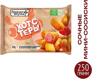 Изображение товара Хотстеры Горячая штучка 250г