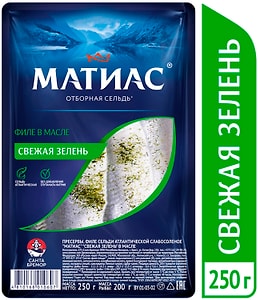 Изображение товара Сельдь филе Санта Бремор Матиас свежая зелень 250г