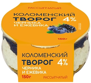 Изображение товара Творог Коломенское рассыпчатый Коломенский Черника-Ежевика 4% 150г                              