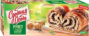 Изображение товара Рулет Сдобная Особа с маковой начинкой 400г